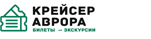 Крейсер Аврора